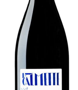 Vin de France rouge "Serpent à Plumes" 2023