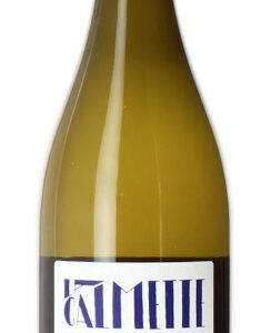 Vin de France blanc "Serpent à Plumes" 2024